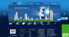 Desktop Screenshot of huishisepu.com
